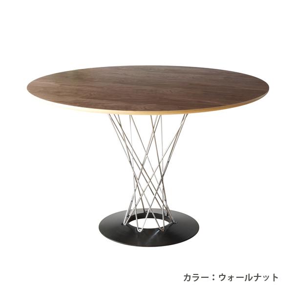 イサム・ノグチ ダイニングテーブルセット 5点 ヤコブセン サイクロン
