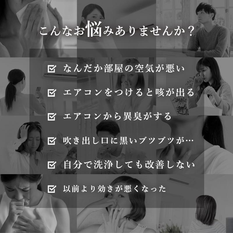 ３台セット エアコン クリーニング ３台すべて抗菌防カビコートサービス中♪大阪,京都,兵庫,滋賀 家庭用エアコン 出張施工 エアコンクリーニング専門店 |  | 03