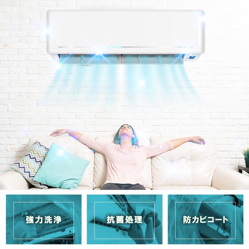 ４台セット エアコンクリーニング 4台すべて抗菌防カビコートサービス中♪大阪,京都,兵庫,滋賀 家庭用エアコン 出張施工 エアコンクリーニング専門店 |  | 02