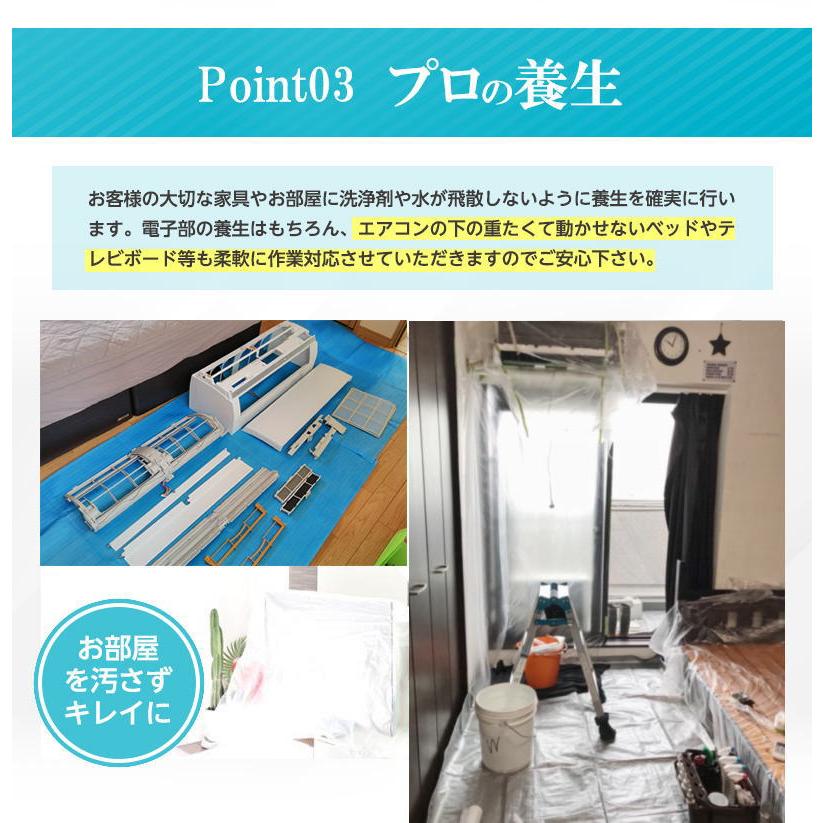 ４台セット エアコンクリーニング 4台すべて抗菌防カビコートサービス中♪大阪,京都,兵庫,滋賀 家庭用エアコン 出張施工 エアコンクリーニング専門店 |  | 08