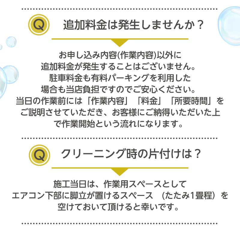 天井埋め込み　エアコンクリーニング 　一戸建て/マンション（オフィス/店舗も対応可）只今抗菌防カビコートサービス中♪ 大阪,京都,兵庫,滋賀　出張施工 |  | 06