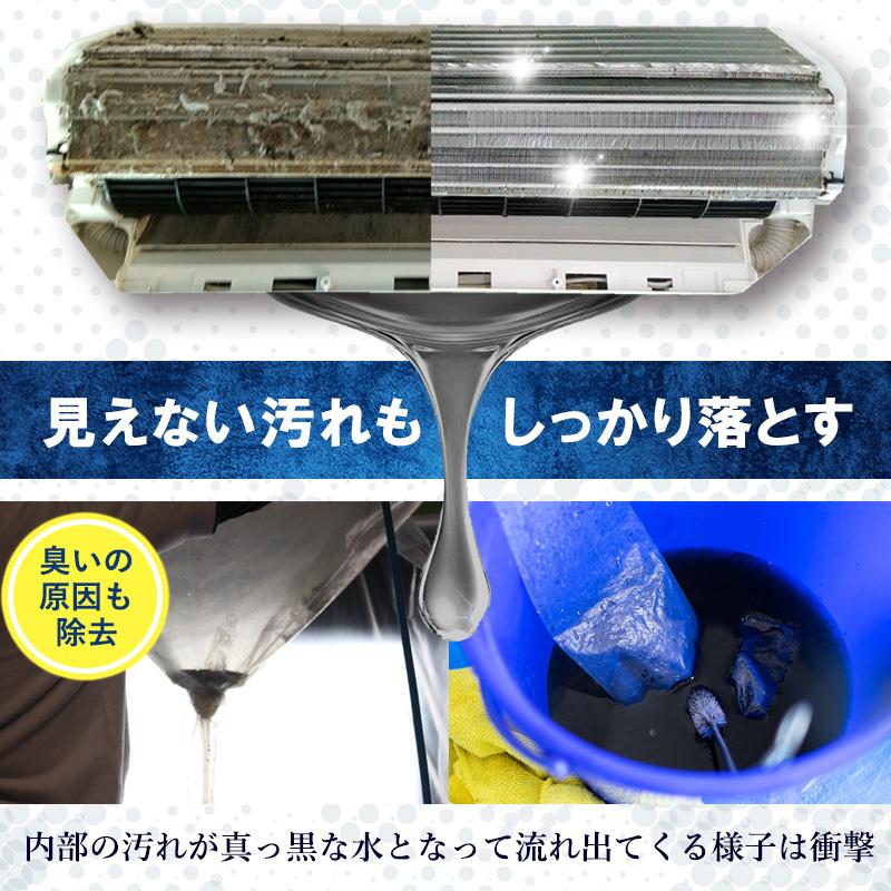 エアコン完全分解クリーニング!安心&高品質のエアコン完全分解 エアコン完全分解クリーニング!安心&高品質のエアコン完全分解