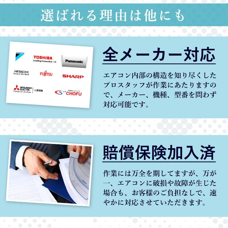 エアコン完全分解クリーニング!安心&高品質のエアコン完全分解クリーニング♪今なら抗菌防カビコーティング&ニオイ保証付き(出張施工)大阪,京都,兵庫,滋賀 エアコン完全分解クリーニング!安心&高品質のエアコン完全分解クリーニング♪今なら抗菌防カビコーティング&ニオイ保証付き(出張施工)大阪,京都,兵庫,滋賀