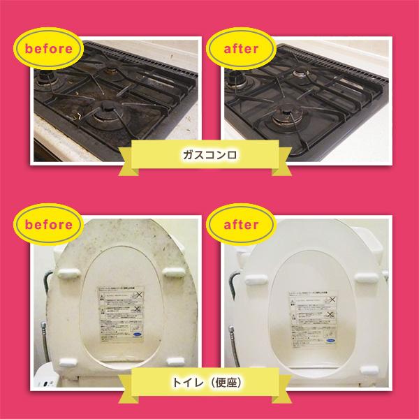 お掃除セレクトパック♪4箇所選べるお得なメニュー！対象エリア：大阪府、兵庫県、奈良県、京都府、滋賀県（出張施工） |  | 09