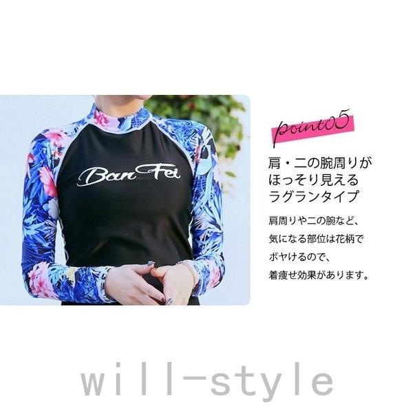 55 以上節約 フィットネス水着ラッシュガードレディースセパレート体型カバー長袖ノンワイヤーレギンス花柄黒ハイネックフード Ail Esuosh2b Will Style 通販 Yahoo ショッピング 売り切れ必至 Www Doctor Plan Com