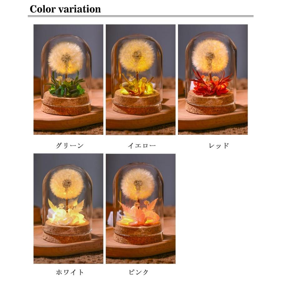 ドライフラワー プリザーブドフラワー ガラスドーム タンポポ コルク瓶 小さい ミニ 小さめ 花 夏 インテリアフラワー 飾り LED 玄関 卓上 置 |  | 06