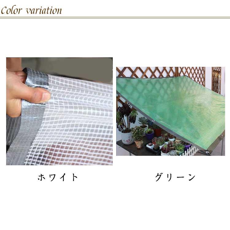 ビニールシート 防水シート 屋外 透明 植物保護カバー 防水 紫外線対策 防塵 透明 風よけ 雨よけシート 折りたたみ 温室 PE 防風 メッシュ繊維 |  | 06