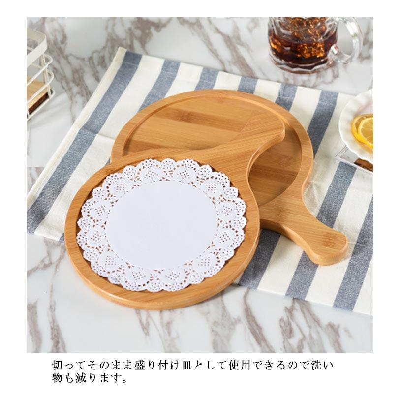 ピザボード まな板 カッティングボード 木製 丸型 ハンドル付き ランチ