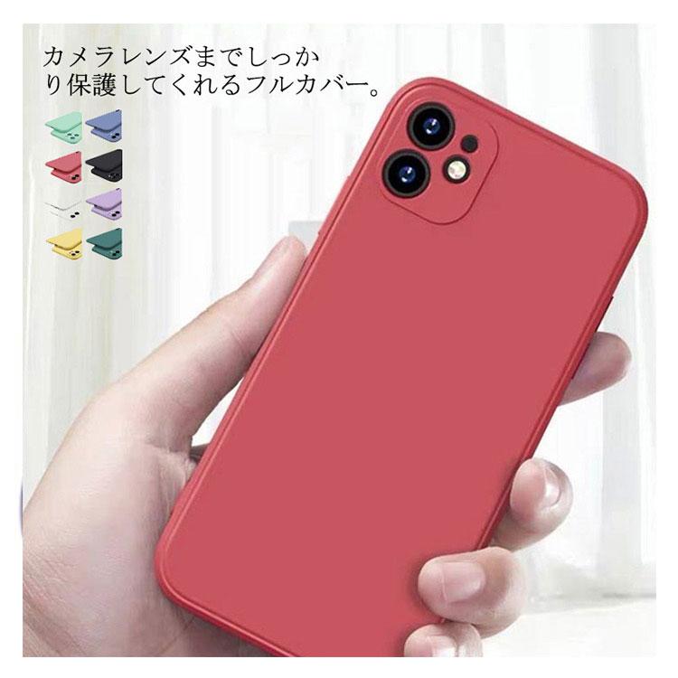 送料無料 全9色 iPhone 12 12Pro 12mini シリコン ケース スマホカバー スクエア フルカバー カメラレンズ保護 カバー SE2 |  | 05
