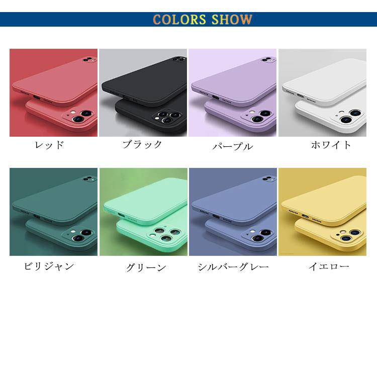 送料無料 全9色 iPhone 12 12Pro 12mini シリコン ケース スマホカバー スクエア フルカバー カメラレンズ保護 カバー SE2 |  | 06