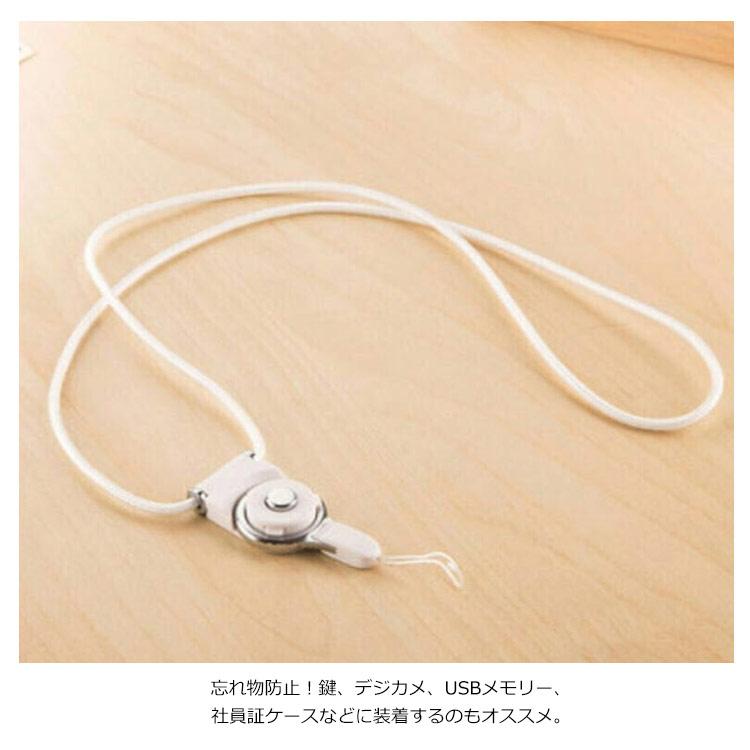 送料無料 ワンタッチで着脱 2WAY ネックストラップ ロングストラップ スマホ 携帯 リングストラップ 落下防止 スマホリング 首掛け 社員証 IC |  | 11