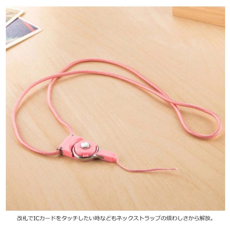 送料無料 ワンタッチで着脱 2WAY ネックストラップ ロングストラップ スマホ 携帯 リングストラップ 落下防止 スマホリング 首掛け 社員証 IC |  | 13