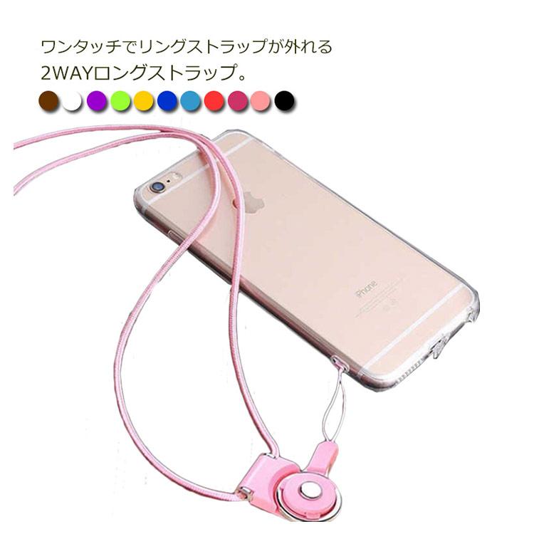送料無料 ワンタッチで着脱 2WAY ネックストラップ ロングストラップ スマホ 携帯 リングストラップ 落下防止 スマホリング 首掛け 社員証 IC |  | 05