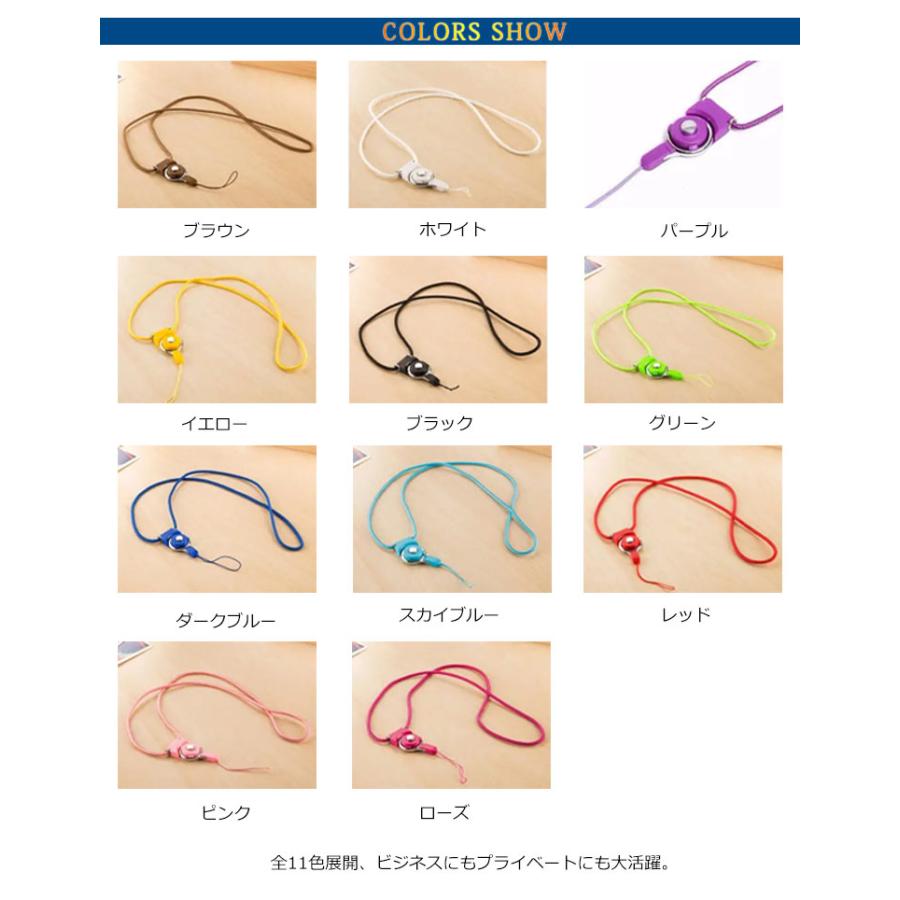 送料無料 ワンタッチで着脱 2WAY ネックストラップ ロングストラップ スマホ 携帯 リングストラップ 落下防止 スマホリング 首掛け 社員証 IC |  | 06