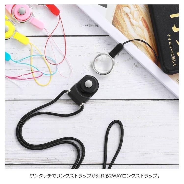送料無料 ワンタッチで着脱 2WAY ネックストラップ ロングストラップ スマホ 携帯 リングストラップ 落下防止 スマホリング 首掛け 社員証 IC |  | 08