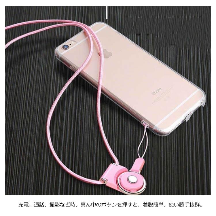 送料無料 ワンタッチで着脱 2WAY ネックストラップ ロングストラップ スマホ 携帯 リングストラップ 落下防止 スマホリング 首掛け 社員証 IC |  | 09