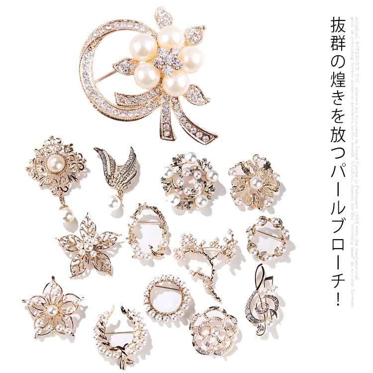 パールブローチ コサージュ キラキラ レディース 大人っぽい シンプル かわいい おしゃれ プレゼント 大人カジュアルなアクセサリー 送料無料 女性 | 
