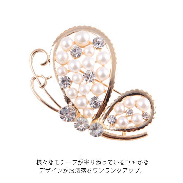 パールブローチ コサージュ キラキラ レディース 大人っぽい シンプル かわいい おしゃれ プレゼント 大人カジュアルなアクセサリー 送料無料 女性 |  | 12