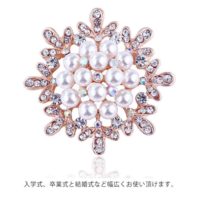 パールブローチ コサージュ キラキラ レディース 大人っぽい シンプル かわいい おしゃれ プレゼント 大人カジュアルなアクセサリー 送料無料 女性 |  | 14