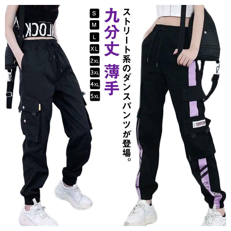 カーゴパンツ レディース 夏 薄手 ロングパンツ ジョガーパンツ 九分丈 パンツ ゆったり 大きいサイズ カジュアルパンツ ハイウエスト ウエストゴム |  | 05