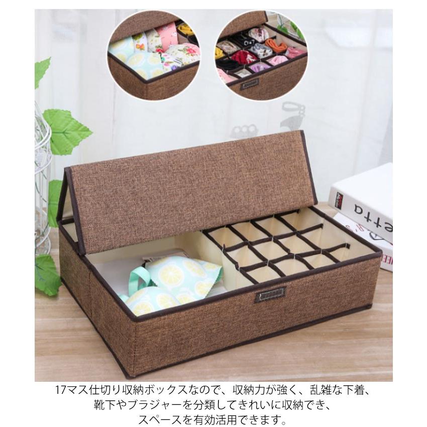 下着収納ボックス 収納ボックス 収納ケース インナーボックス 蓋付き ふた 折りたたみ式 下着収納 仕切り 洗える 靴下収納 小物収納 便利収納 防虫 |  | 10