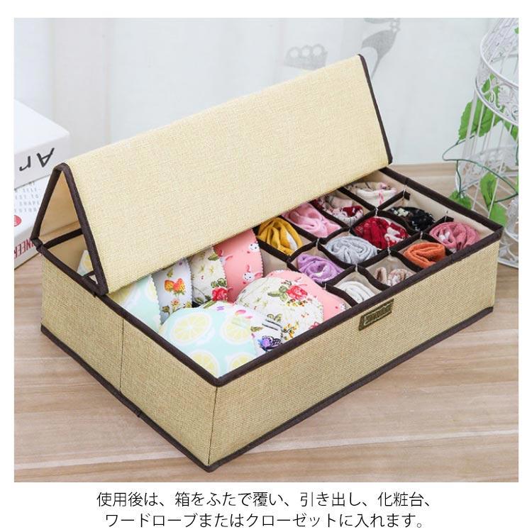 下着収納ボックス 収納ボックス 収納ケース インナーボックス 蓋付き ふた 折りたたみ式 下着収納 仕切り 洗える 靴下収納 小物収納 便利収納 防虫 |  | 11