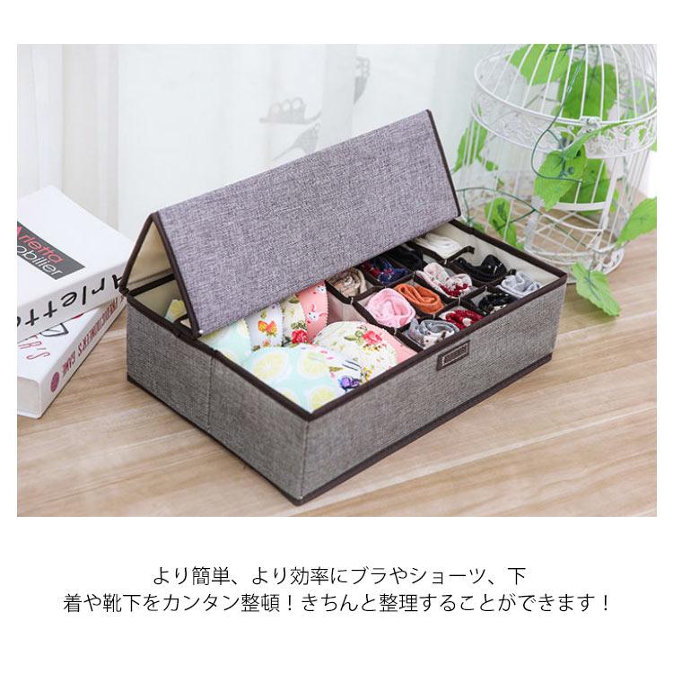 下着収納ボックス 収納ボックス 収納ケース インナーボックス 蓋付き ふた 折りたたみ式 下着収納 仕切り 洗える 靴下収納 小物収納 便利収納 防虫 |  | 13