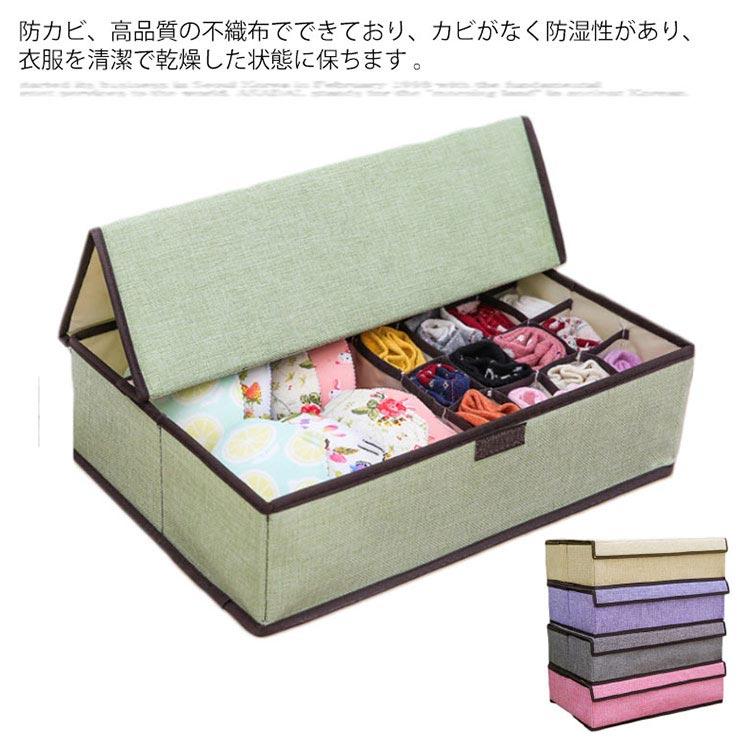 下着収納ボックス 収納ボックス 収納ケース インナーボックス 蓋付き ふた 折りたたみ式 下着収納 仕切り 洗える 靴下収納 小物収納 便利収納 防虫 |  | 05
