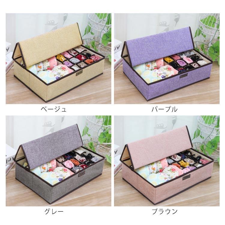 下着収納ボックス 収納ボックス 収納ケース インナーボックス 蓋付き ふた 折りたたみ式 下着収納 仕切り 洗える 靴下収納 小物収納 便利収納 防虫 |  | 07