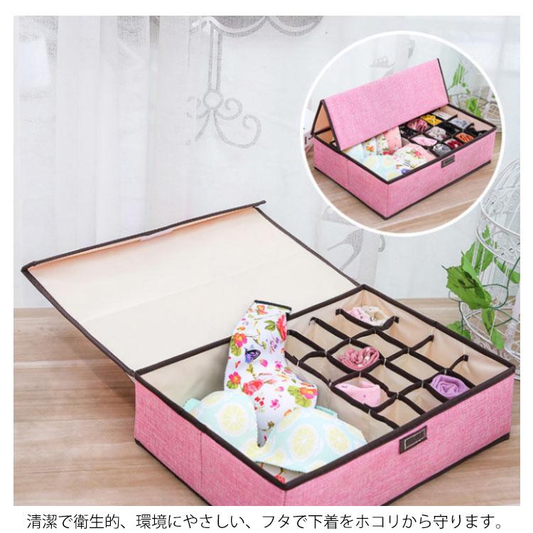 下着収納ボックス 収納ボックス 収納ケース インナーボックス 蓋付き ふた 折りたたみ式 下着収納 仕切り 洗える 靴下収納 小物収納 便利収納 防虫 |  | 09