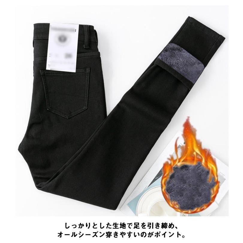 裏起毛 スキニーパンツ レディース デニムパンツ ストレッチ ハイウエスト 大きいサイズ ジーンズ ジーパン デニム あったか 細身 ボトムス パンツ |  | 11