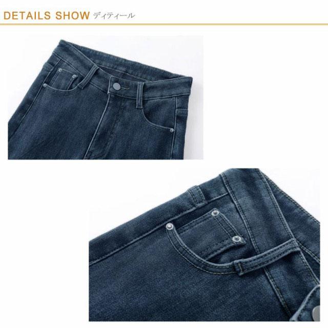 裏起毛 スキニーパンツ レディース デニムパンツ ストレッチ ハイウエスト 大きいサイズ ジーンズ ジーパン デニム あったか 細身 ボトムス パンツ |  | 13