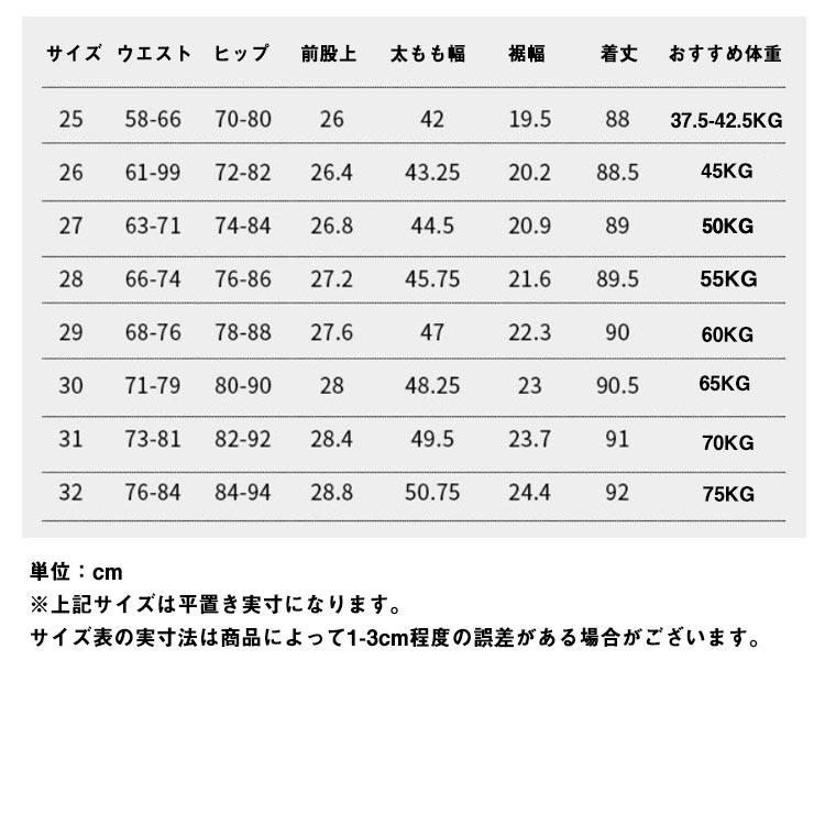 裏起毛 スキニーパンツ レディース デニムパンツ ストレッチ ハイウエスト 大きいサイズ ジーンズ ジーパン デニム あったか 細身 ボトムス パンツ |  | 15