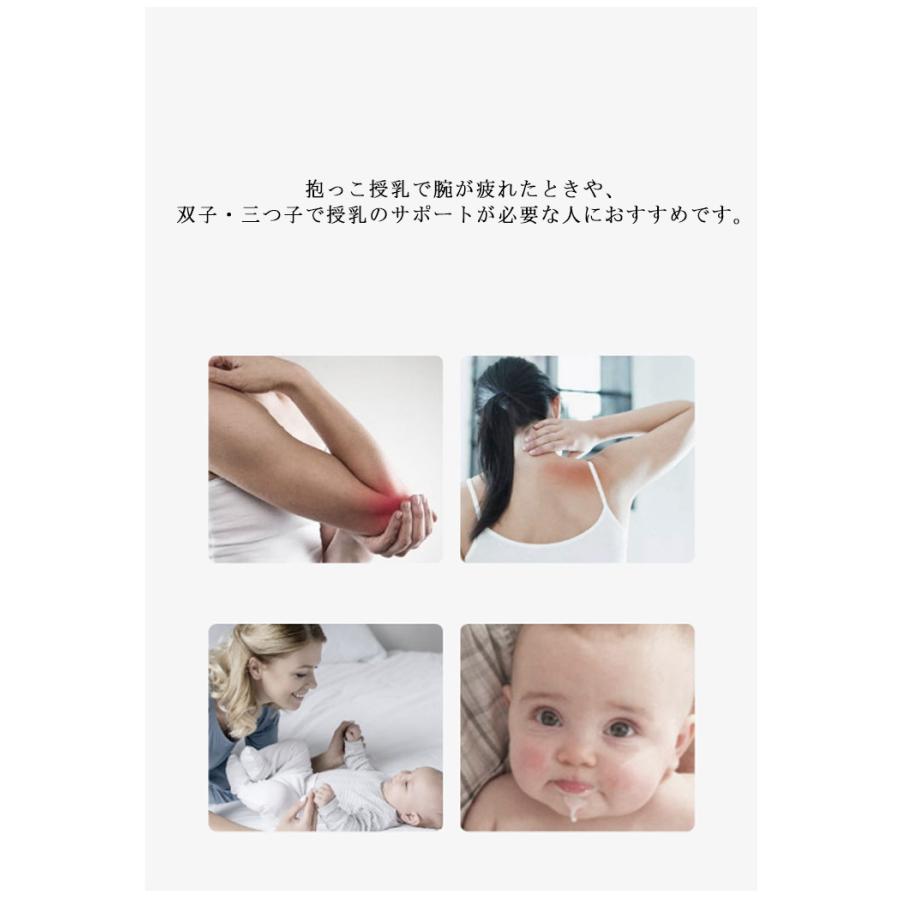 赤ちゃん 授乳 クッション 哺乳瓶 サポート ハンズフリー授乳 クッション 枕 ピロー 哺乳瓶ホルダー 新生児 セルフミルク 双子 育児グッズ ベビー |  | 11