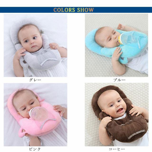 赤ちゃん 授乳 クッション 哺乳瓶 サポート ハンズフリー授乳 クッション 枕 ピロー 哺乳瓶ホルダー 新生児 セルフミルク 双子 育児グッズ ベビー |  | 06