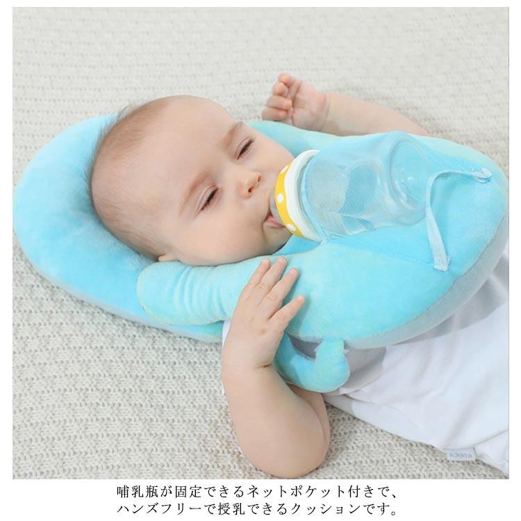 赤ちゃん 授乳 クッション 哺乳瓶 サポート ハンズフリー授乳 クッション 枕 ピロー 哺乳瓶ホルダー 新生児 セルフミルク 双子 育児グッズ ベビー |  | 08