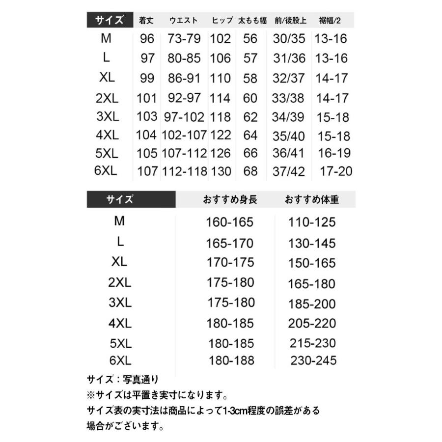 カーゴパンツ メンズ 春秋 無地 迷彩柄 イージーパンツ ミリタリー ワークパンツ ゴルフ スポーツウェア ウエストゴム 長ズボン 裾絞り ボトムス |  | 14