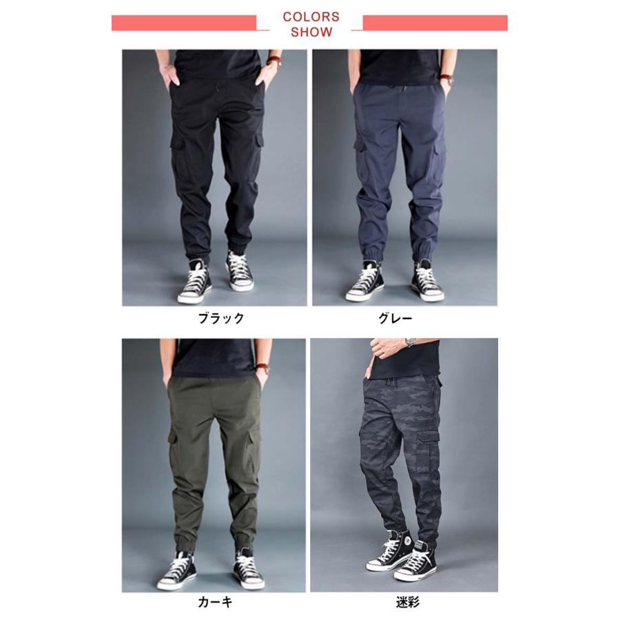 カーゴパンツ メンズ 春秋 無地 迷彩柄 イージーパンツ ミリタリー ワークパンツ ゴルフ スポーツウェア ウエストゴム 長ズボン 裾絞り ボトムス |  | 06