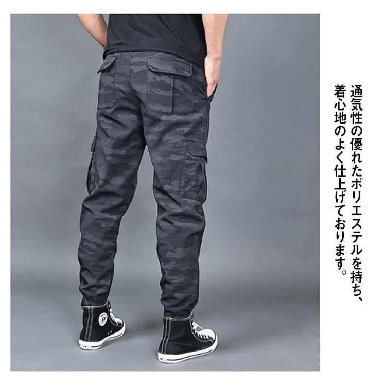 カーゴパンツ メンズ 春秋 無地 迷彩柄 イージーパンツ ミリタリー ワークパンツ ゴルフ スポーツウェア ウエストゴム 長ズボン 裾絞り ボトムス |  | 08