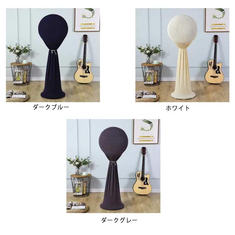 扇風機カバー ホコリ対策 保存カバー 扇風機収納カバー ファン収納ケース リビング扇保存カバー 保存袋 ニット製 伸縮 洗濯OK 防塵 防湿 ホコリ |  | 07