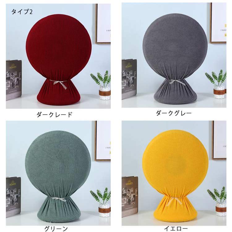 扇風機カバー ホコリ対策 保存カバー 扇風機収納カバー ファン収納ケース リビング扇保存カバー 保存袋 ニット製 伸縮 洗濯OK 防塵 防湿 ホコリ |  | 08