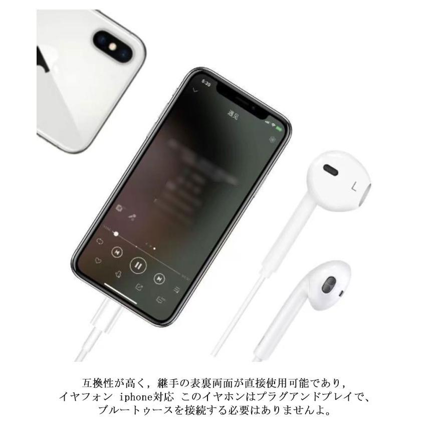 Bluetooth不要・直接接続! iPhone アップル イヤホン 有線 Lightning 有線イヤホン 送料無料 iPhone 12mini 1｜will-style｜08