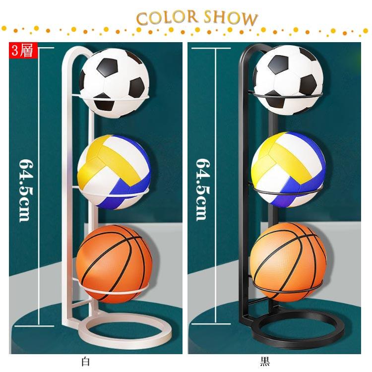 サッカー ボール 収納 玄関 ボールスタンド ボールラック 玄関収納 片付け 2段 3段 サッカーボール 収納 カゴ 片付けラック ボール整理カゴ 省 |  | 12