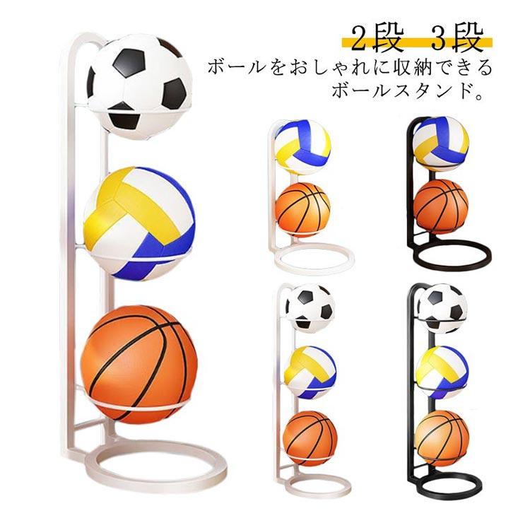 サッカー ボール 収納 玄関 ボールスタンド ボールラック 玄関収納 片付け 2段 3段 サッカーボール 収納 カゴ 片付けラック ボール整理カゴ 省 |  | 05