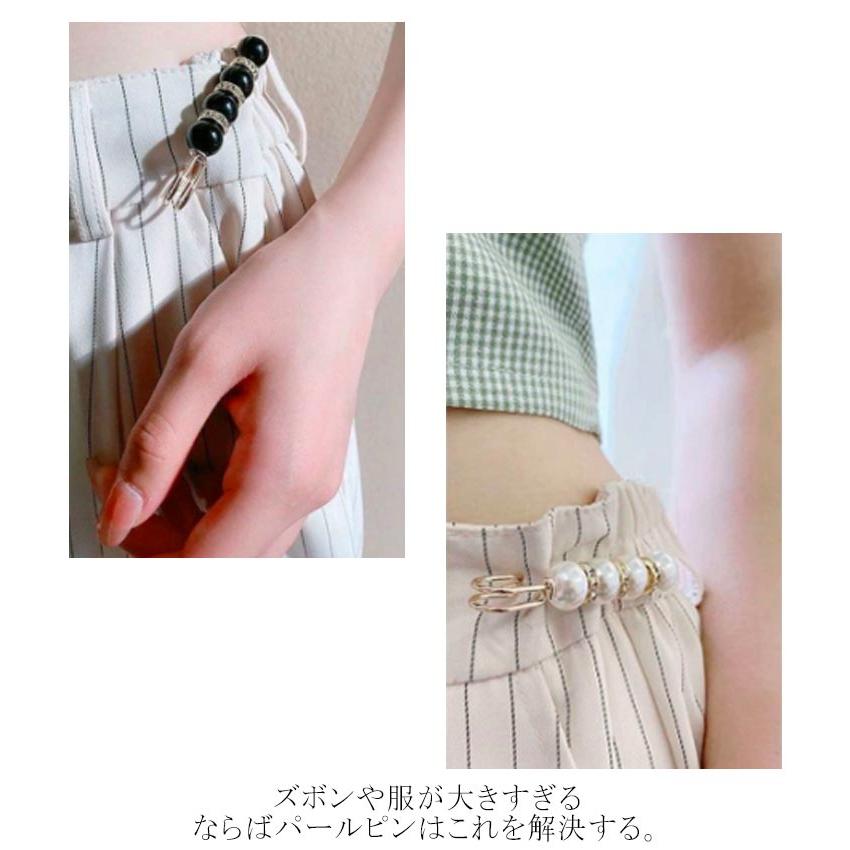 送料無料 ブローチピン ストールピン ウエスト調整 ストール留め 6個入り 人工真珠 パール チラ防止 ウエストパールバックル 飾り付け アクセサリー |  | 10