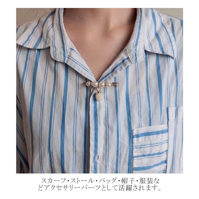 送料無料 ブローチピン ストールピン ウエスト調整 ストール留め 6個入り 人工真珠 パール チラ防止 ウエストパールバックル 飾り付け アクセサリー |  | 08