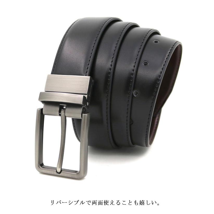 ベルト ビジネス 紳士 回転式ベルト 幅約3.3cm メンズベスト 本革 牛革ベスト 父の日 プレゼント 幅ひろ リバーシブル |  | 07