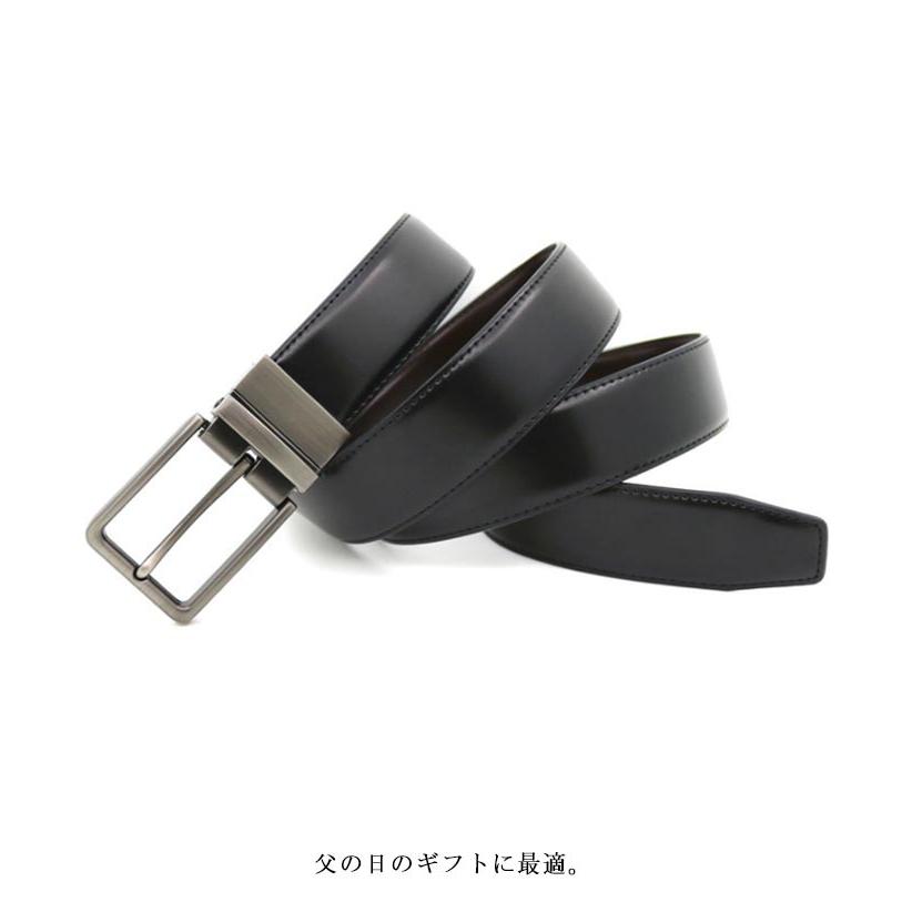 ベルト ビジネス 紳士 回転式ベルト 幅約3.3cm メンズベスト 本革 牛革ベスト 父の日 プレゼント 幅ひろ リバーシブル |  | 08