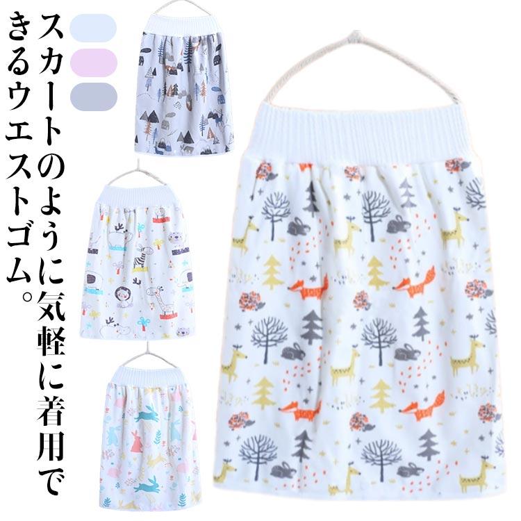 大人用 おねしょケット おねしょズボン おねしょ対策 おねしょパンツ 防水シーツ 防水 スカート 巻く 介護用 介護パンツ 介護ズボン | 