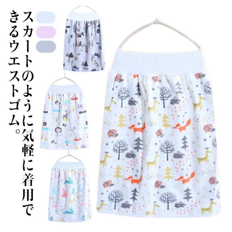 大人用 おねしょケット おねしょズボン おねしょ対策 おねしょパンツ 防水シーツ 防水 スカート 巻く 介護用 介護パンツ 介護ズボン |  | 05